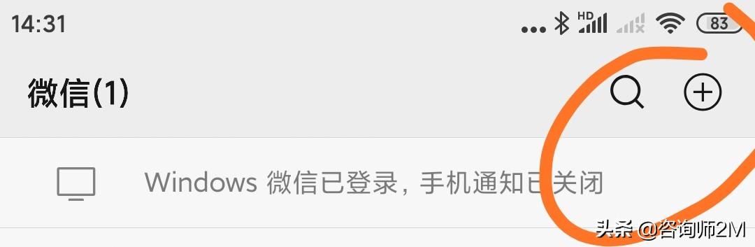 [微信如何发起收款]微信怎么收款？