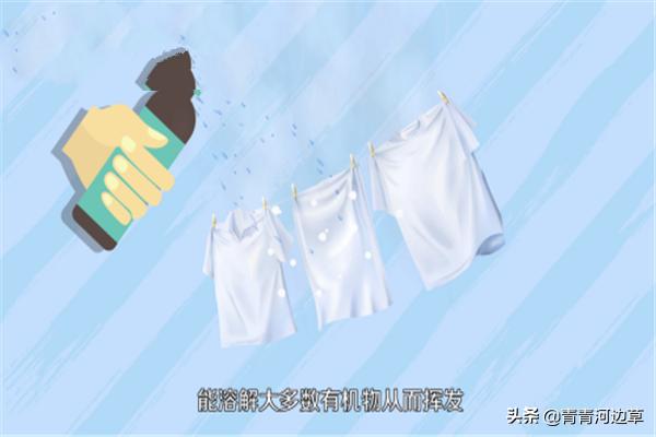 美缝剂弄衣服上怎么办(图6)