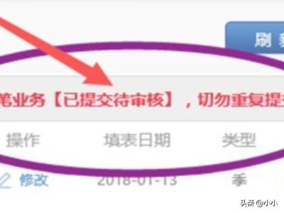 江苏电子税务局：构筑税收信息共享的数字桥梁，电子税务 江苏