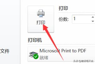 缩印缩印小抄怎么排版