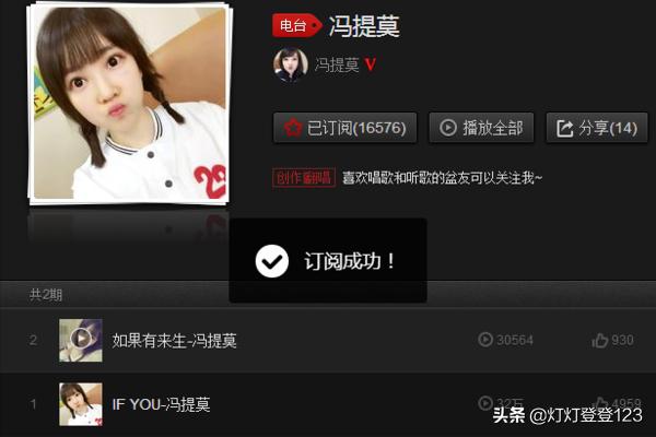 163订阅邮件是什么？：网易订阅