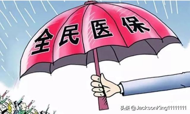 医疗保险和商业保险可以一起报销吗_医保和商业保险公司都给上了,看病后两个能同时报销吗？