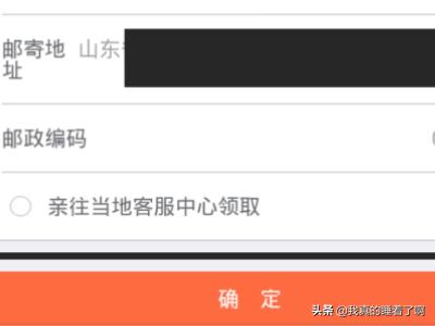 平安车险自助投保，平安车险自助投保和找业务员的区别