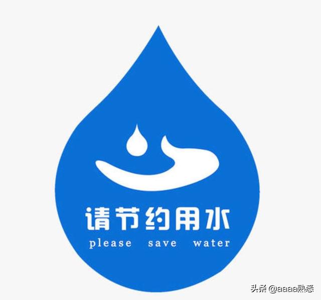 节约用水简单的10个方法（节约用水的四种方法）