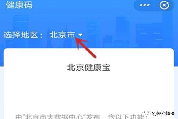河南周口现在什么码呀