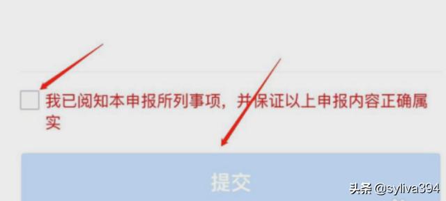 小学生可以申请少儿保险吗，小学生可以申请少儿保险吗现在