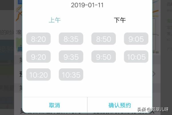 开发疫苗app实践过程