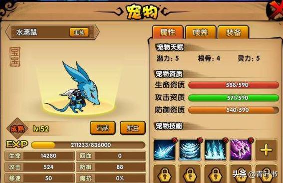 新石头记ol 新石头记OL-第1张图片-春华游戏网