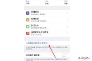 app接口开发加密