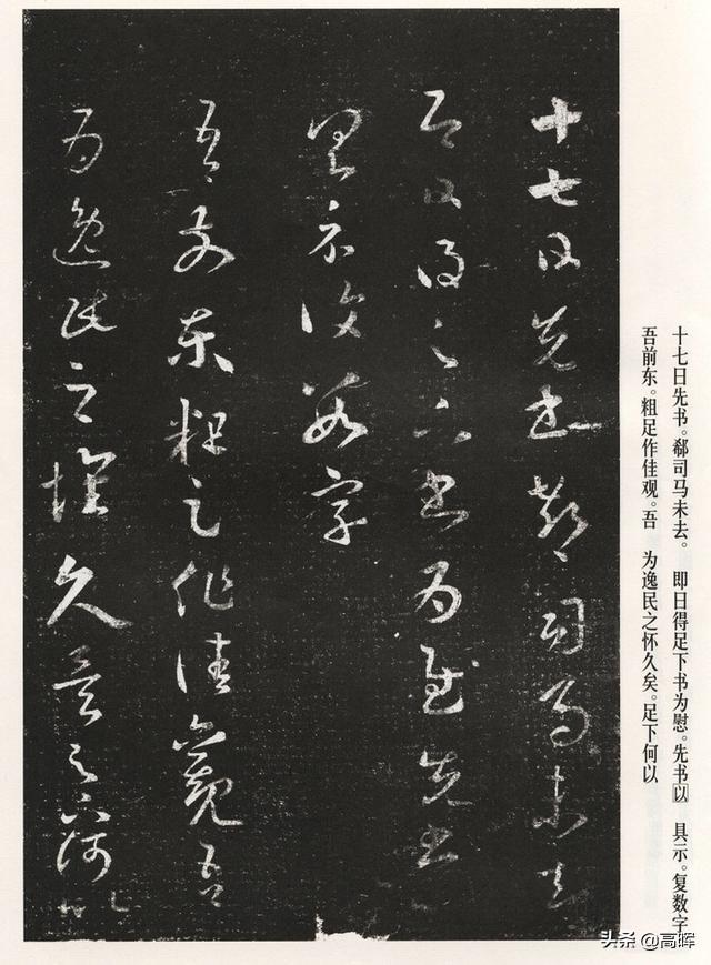 连笔草书字体复制软件免费