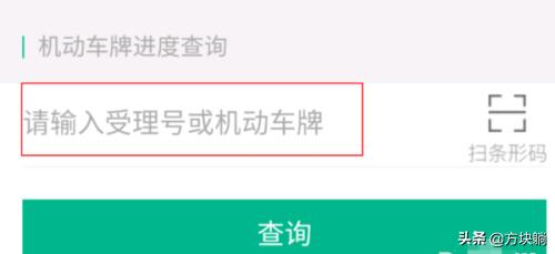 物流公司名下的车辆查询，物流公司的车怎么查违章