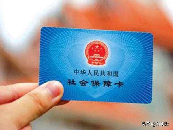 交保险换单位怎么办理流程图 换了新单位原来单位上的保险该怎么办，需要办理什么手续？