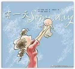 绘本《做最棒的自己》（绘本《做最棒的自己》读后感）