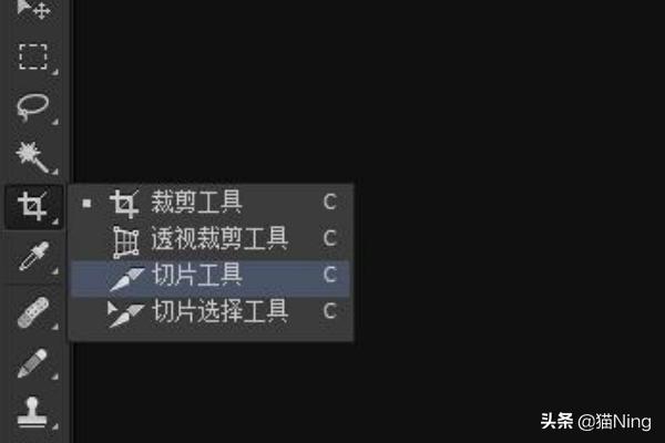 [ps切片工具]ps切片工具的三种使用方法？