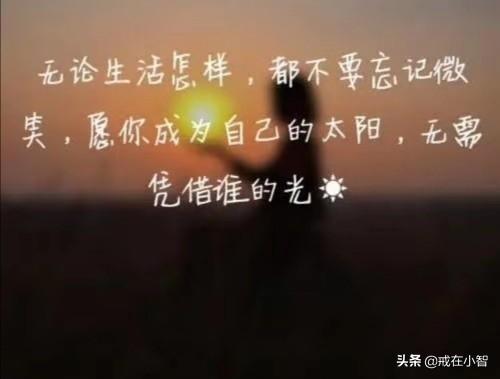 励志故事小故事及感悟名人（励志小故事 名人）