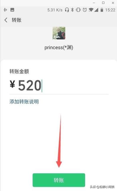 大额红包（如何发大额红包单笔？）