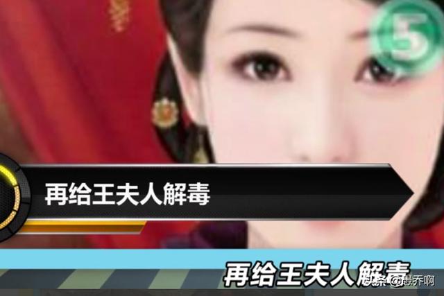 ios单机金庸攻略 单机金庸ios详细攻略  第5张