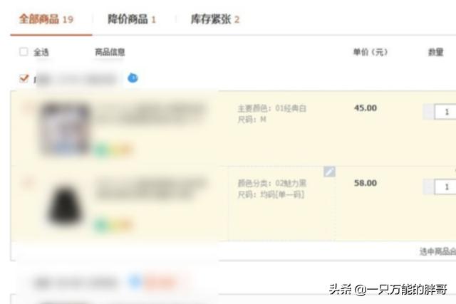 淘宝购物车(淘宝购物车什么意思？)