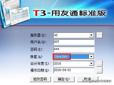 用友财务软件教程视频，用友财务软件教程视频教程