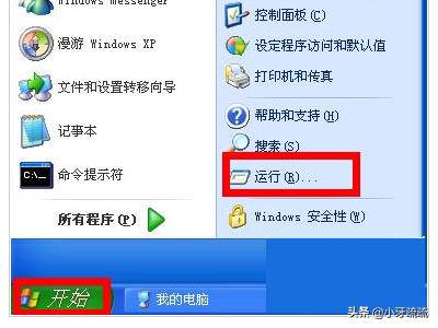 打印机任务怎么取消不了,打印机任务取消不了怎么弄
