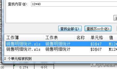怎样查找怎样查找对方手机位置