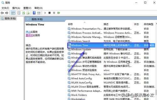 Win11电脑时区设置中国的怎么设置-window时区设置