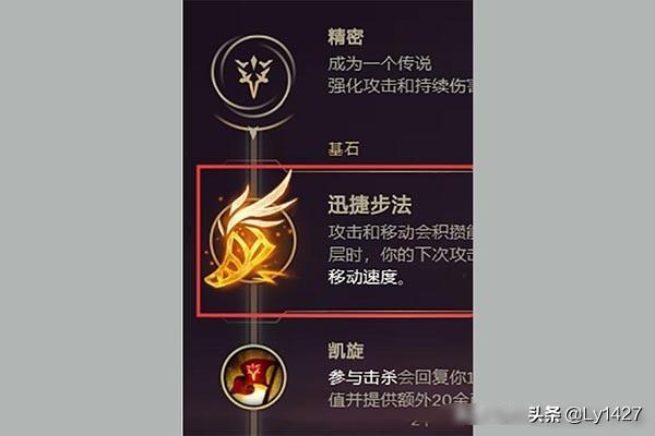 LOL S10赛季金克丝符文加点攻略？
