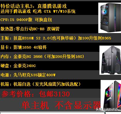 我的电脑原先是办公用的，现在想玩大型游戏，怎么改装？
