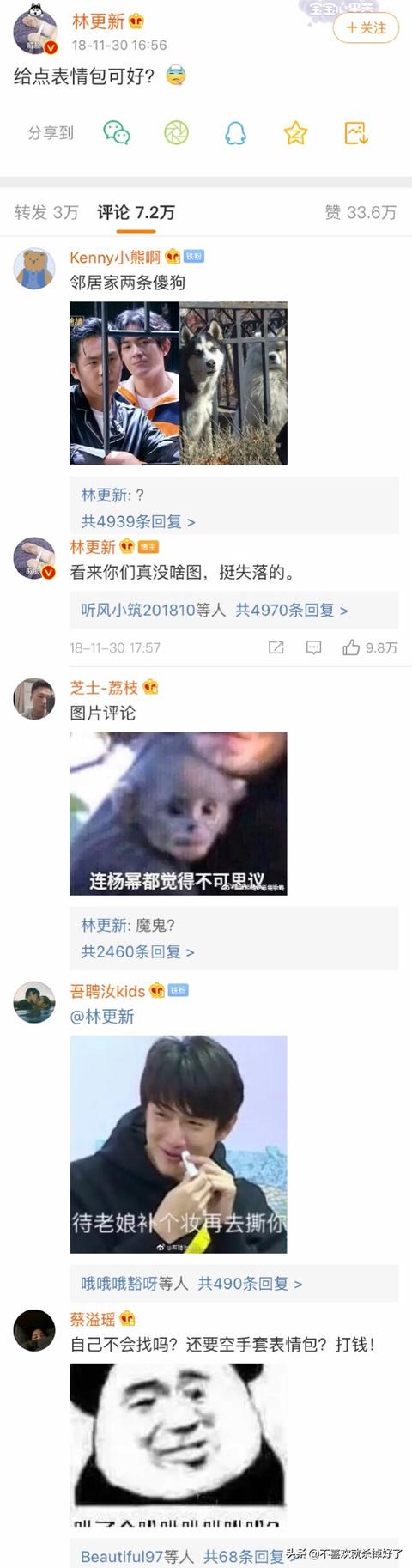 帅哥明星(中国四大帅哥明星？)