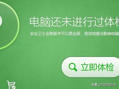 孩子玩吃鸡怎么防止掉线