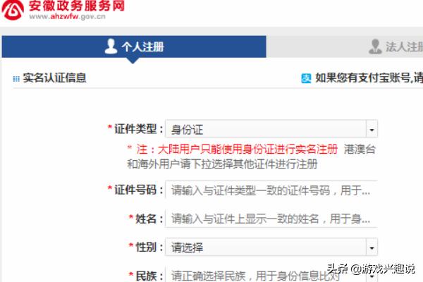 合肥市公积金个人查询，合肥市公积金个人查询个人账户