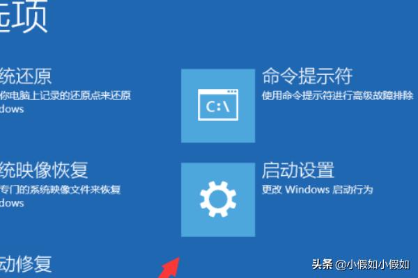 win10安全模式-win10安全模式怎么进入