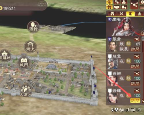 三国志10子女 三国志10子女每年选项-第3张图片-随然AIR主题