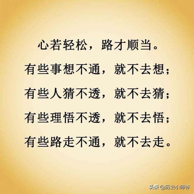 人生由我免费阅读_人生由我好看吗