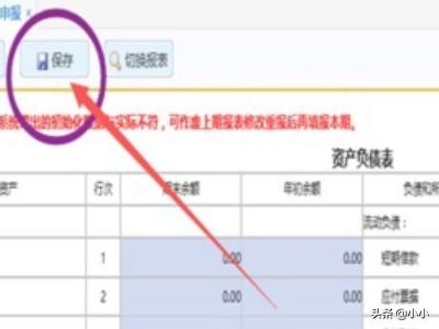 江苏电子税务局：构筑税收信息共享的数字桥梁，电子税务 江苏