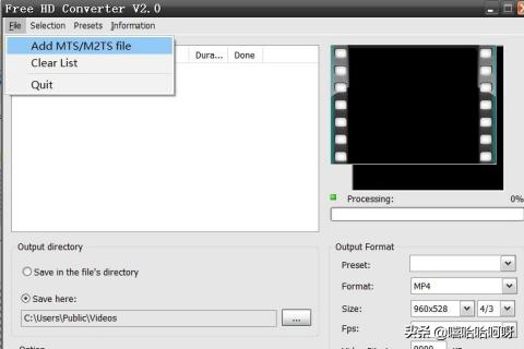[mts格式转换]mts文件怎么转成通用格式？