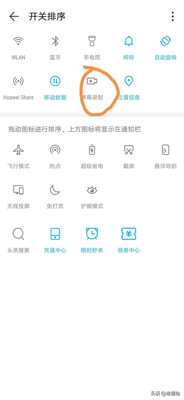 如何拍摄游戏的画面，并怎样制作成视频影像？