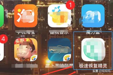 手机信息恢复手机信息恢复的方法