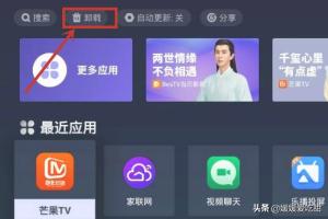 芒果视频可看二十五次 可以观看25次的芒果视频app-第6张图片-涟源游戏通
