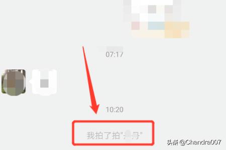 怎么拍一拍微信-怎么拍一拍微信好友