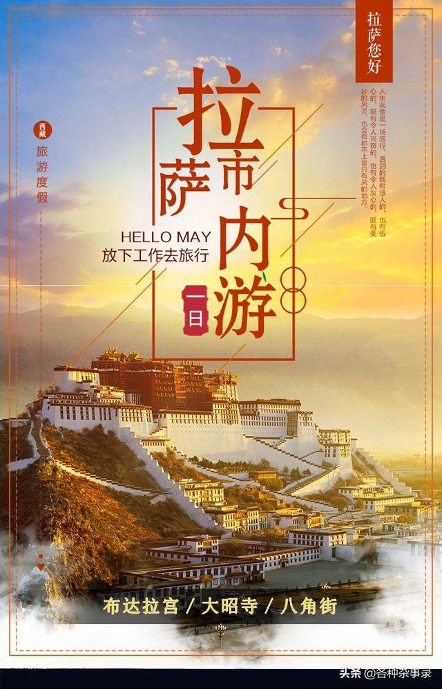 头像丽江旅游穿搭， 丽江微信头像