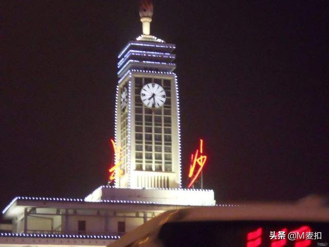 长沙市为什么叫长沙市