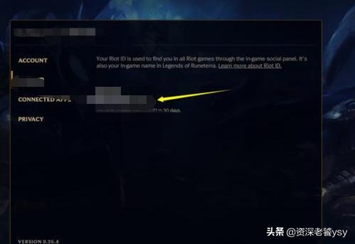 [英雄联盟qq号查询id]lol qq号怎么查全区id？