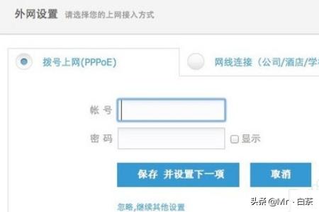 hiwifi极路由登录（hiwifi极路由设置）
