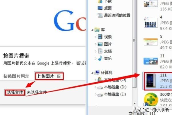 goole搜索（如何使用google进行搜索？）