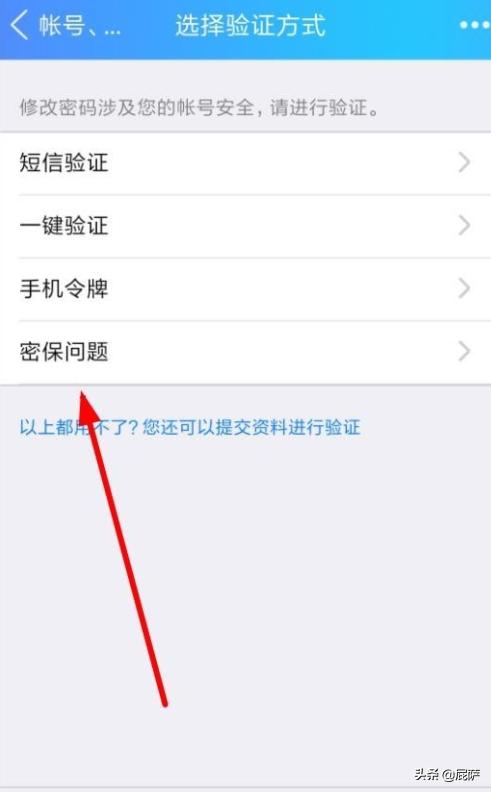 [qq改密码]QQ怎么改密码？
