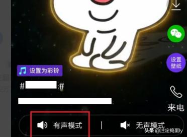 手机搞怪壁纸怎样设置？：搞怪壁纸