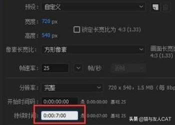 ae预合成（AE与C4D如何互导？AE如何导入C4D模型？）