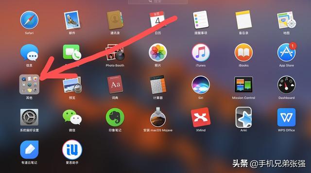 在苹果mac系统下如何查看这台苹果电脑所连接的无线网络的密码