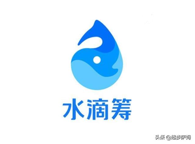 水滴筹保险可靠吗是真的吗，水滴筹保险可靠吗是真的吗怎么退出自动扣费